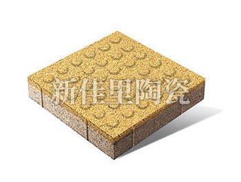 長沙300*300mm 陶瓷透水磚 黃色
