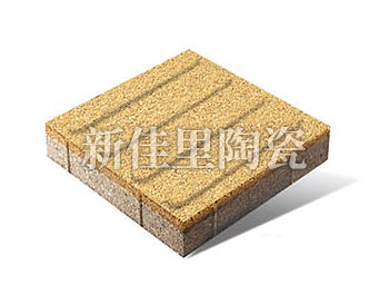 鄭州300*300mm 陶瓷透水磚 黃色